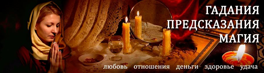 Гадалка в Камбарке — отзывы